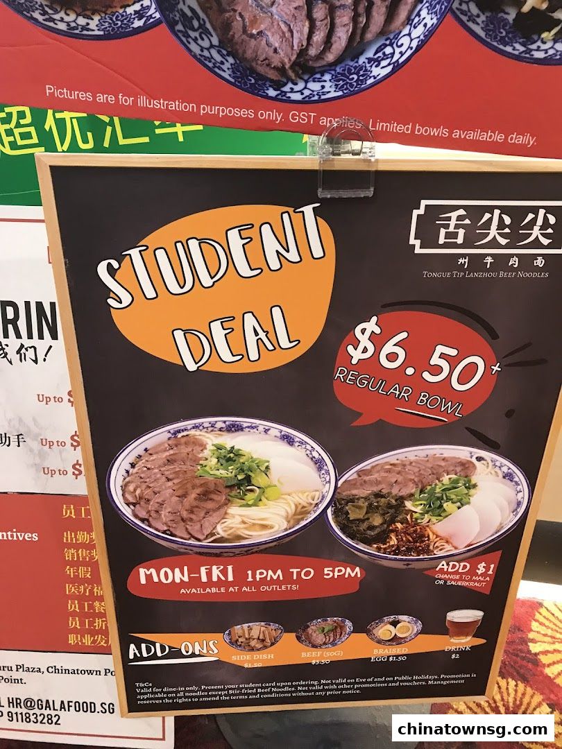 Tongue Tip Lanzhou Beef Noodles Chinatown Point