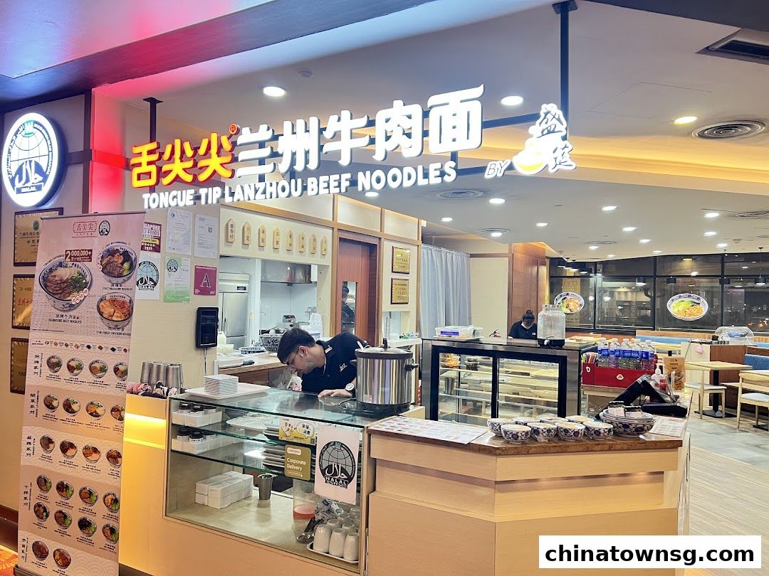 Tongue Tip Lanzhou Beef Noodles Chinatown Point