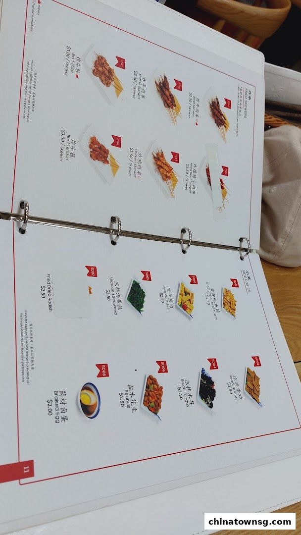 Tongue Tip Lanzhou Beef Noodles Chinatown Point