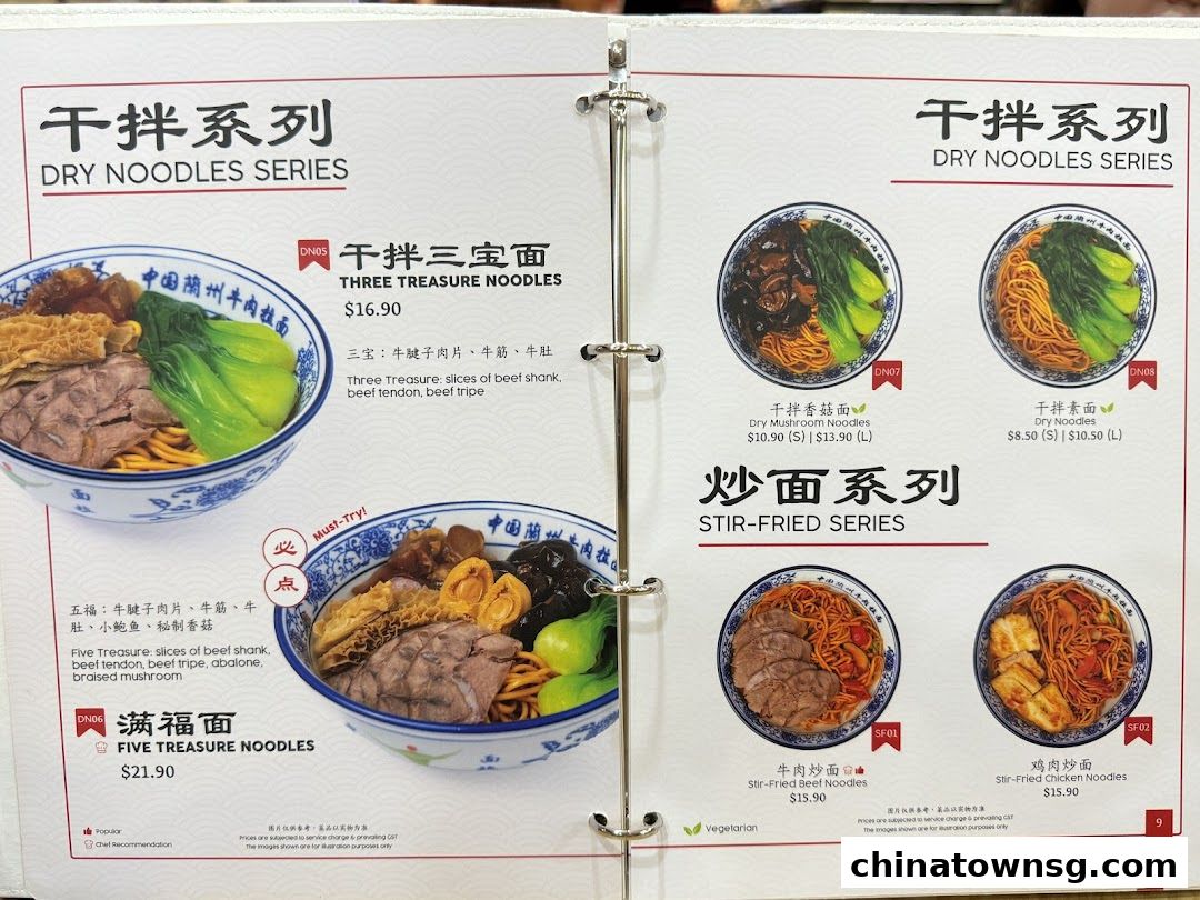 Tongue Tip Lanzhou Beef Noodles Chinatown Point