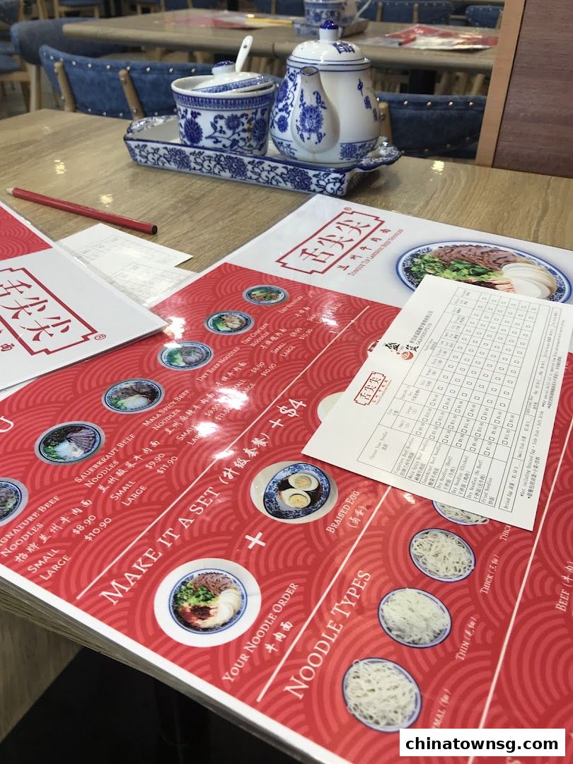 Tongue Tip Lanzhou Beef Noodles Chinatown Point