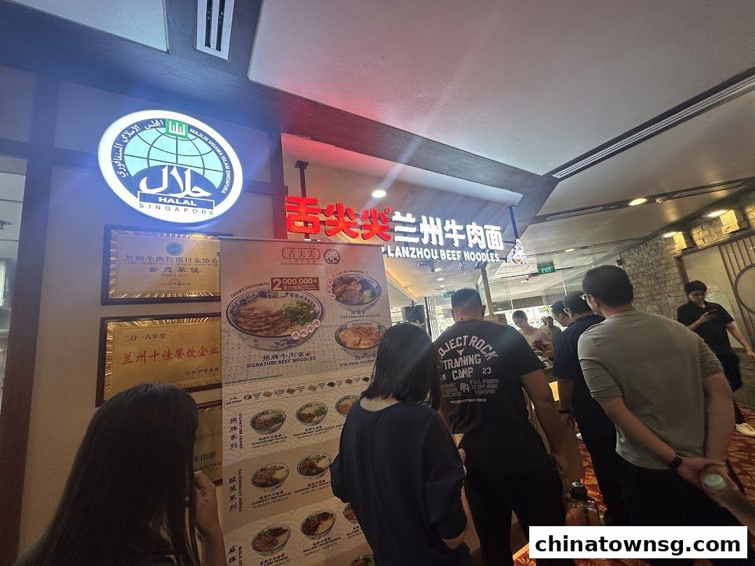 Tongue Tip Lanzhou Beef Noodles Chinatown Point
