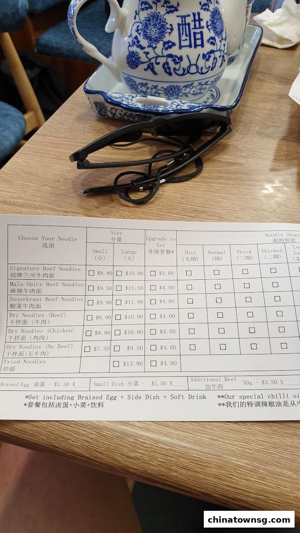Tongue Tip Lanzhou Beef Noodles Chinatown Point