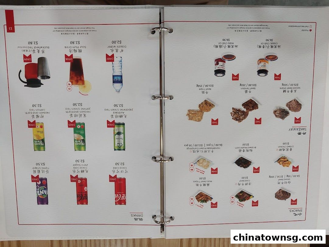 Tongue Tip Lanzhou Beef Noodles Chinatown Point