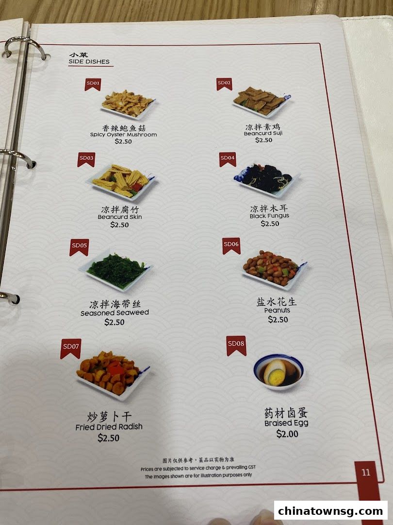 Tongue Tip Lanzhou Beef Noodles Chinatown Point