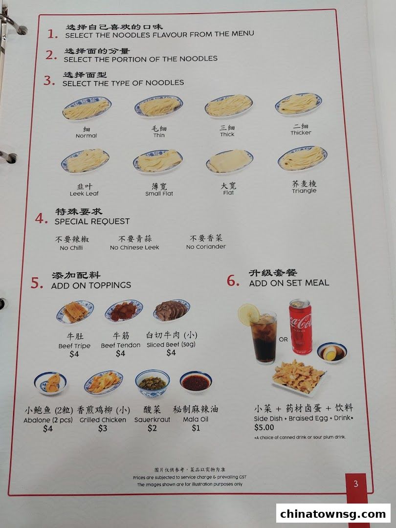 Tongue Tip Lanzhou Beef Noodles Chinatown Point