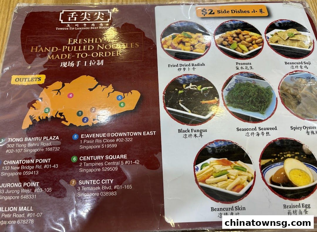 Tongue Tip Lanzhou Beef Noodles Chinatown Point