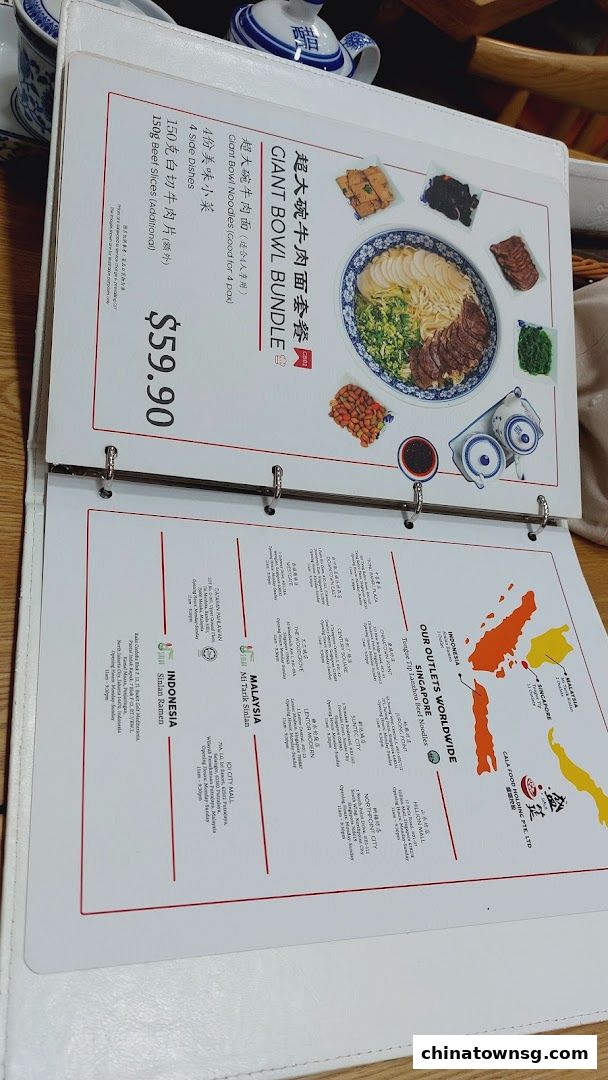 Tongue Tip Lanzhou Beef Noodles Chinatown Point