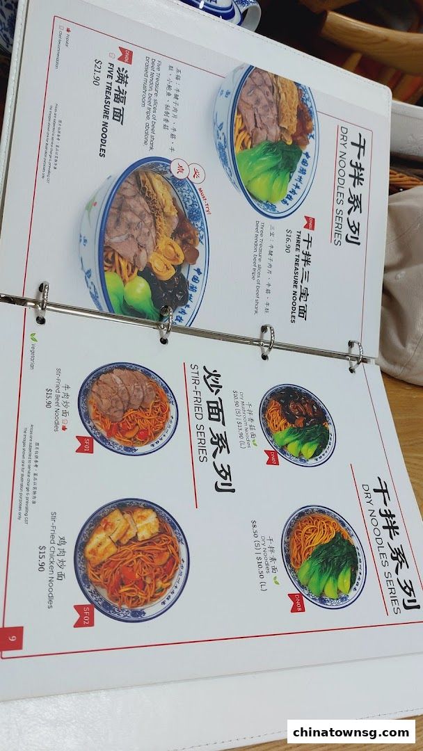 Tongue Tip Lanzhou Beef Noodles Chinatown Point