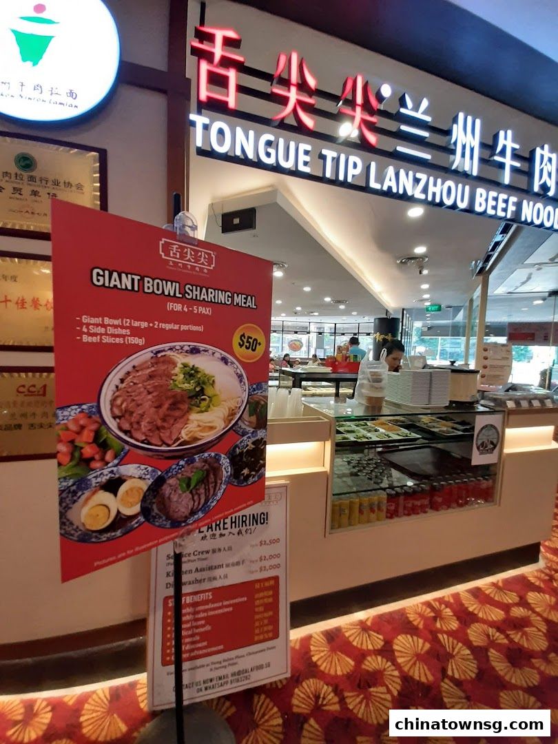 Tongue Tip Lanzhou Beef Noodles Chinatown Point