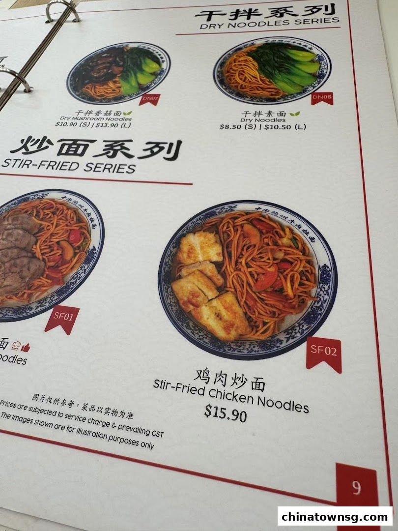 Tongue Tip Lanzhou Beef Noodles Chinatown Point