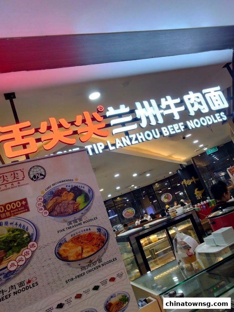 Tongue Tip Lanzhou Beef Noodles Chinatown Point