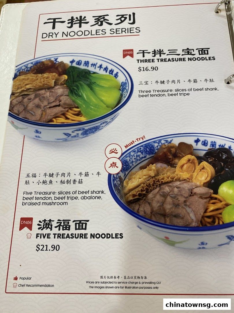 Tongue Tip Lanzhou Beef Noodles Chinatown Point