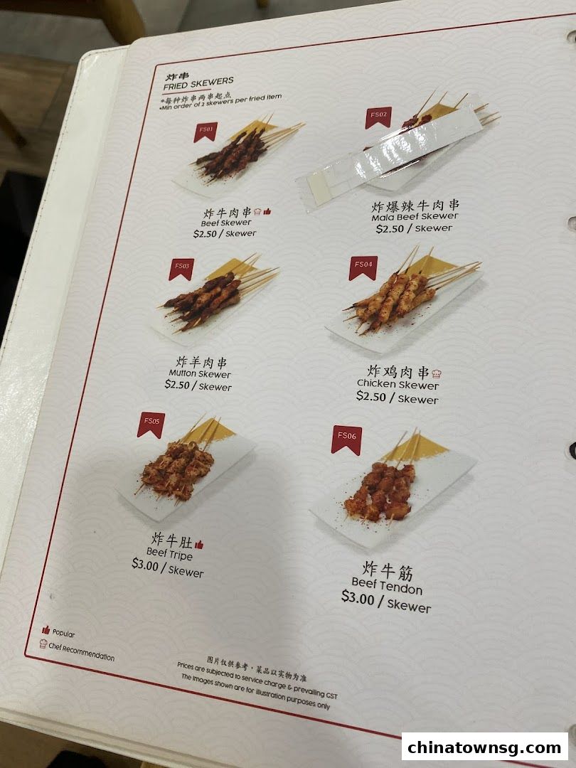 Tongue Tip Lanzhou Beef Noodles Chinatown Point