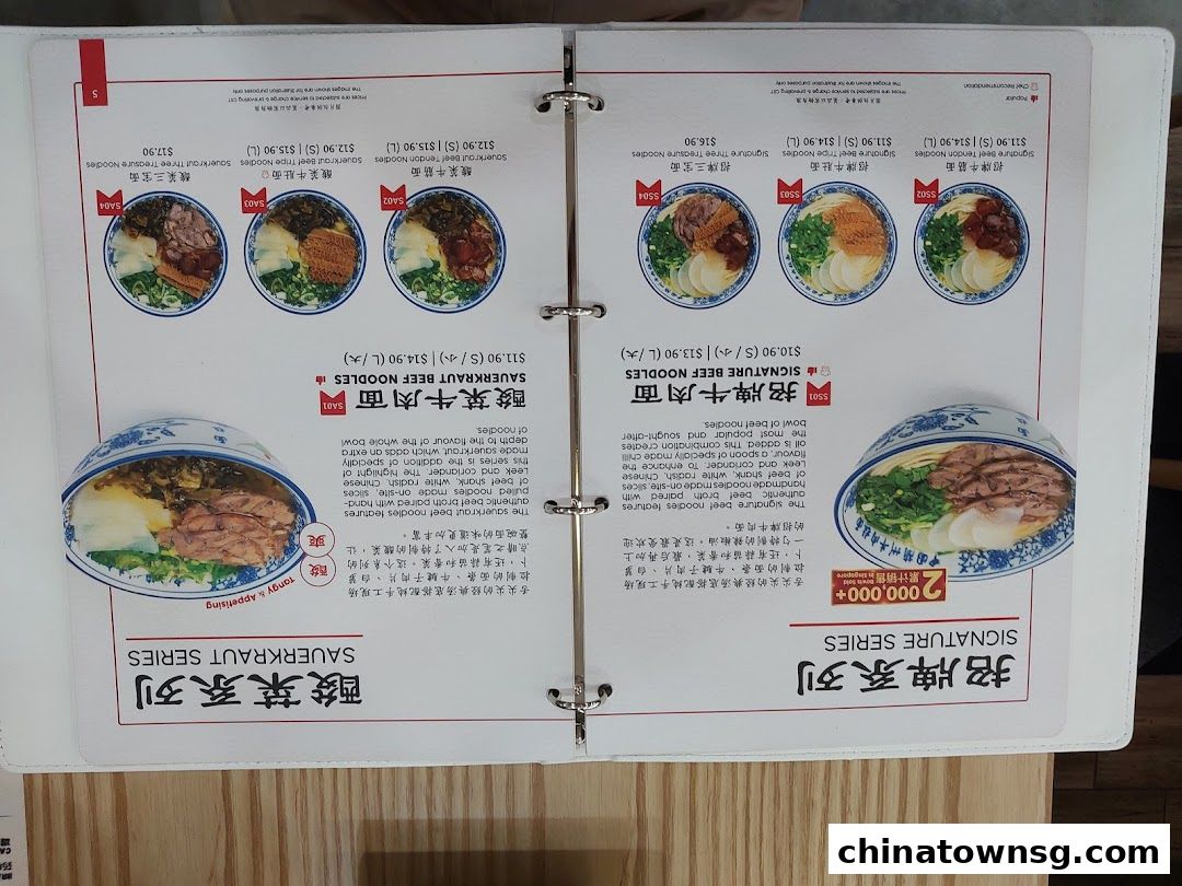 Tongue Tip Lanzhou Beef Noodles Chinatown Point