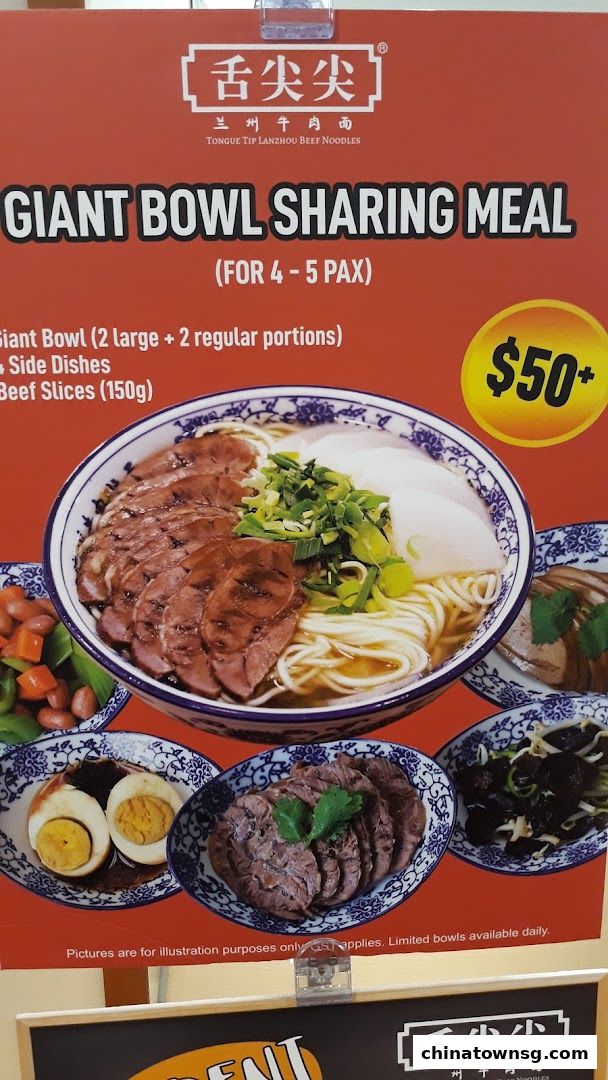 Tongue Tip Lanzhou Beef Noodles Chinatown Point