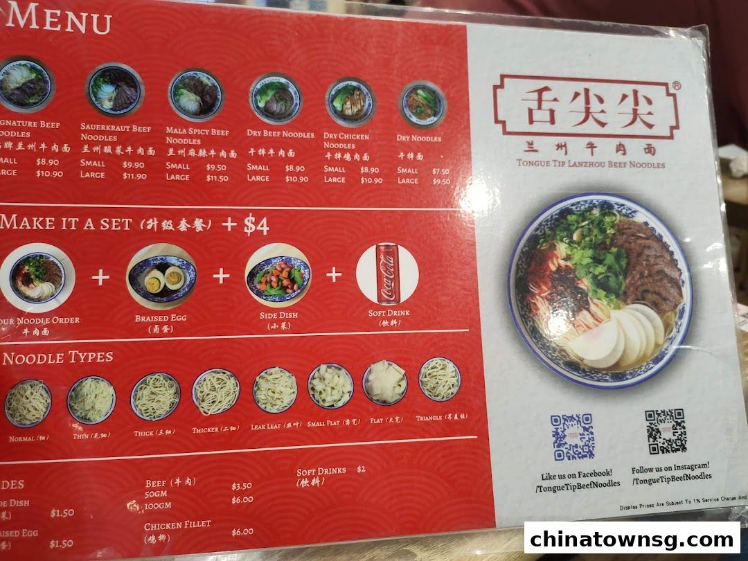 Tongue Tip Lanzhou Beef Noodles Chinatown Point
