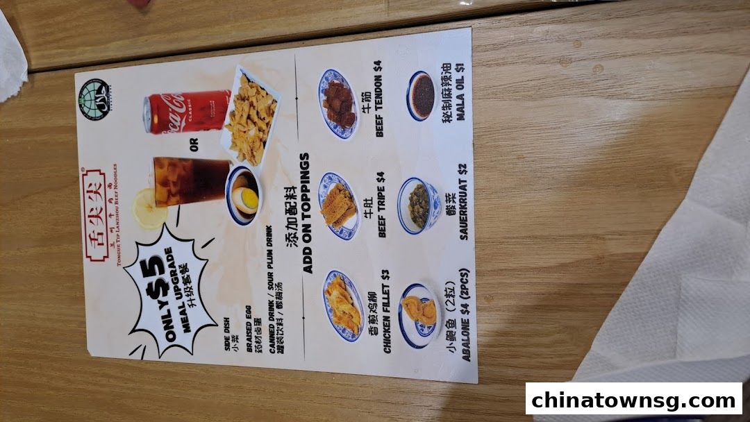 Tongue Tip Lanzhou Beef Noodles Chinatown Point