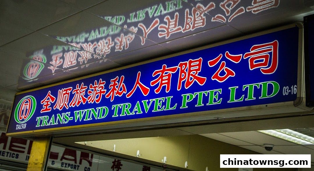 Trans-Wind Travel Pte Ltd