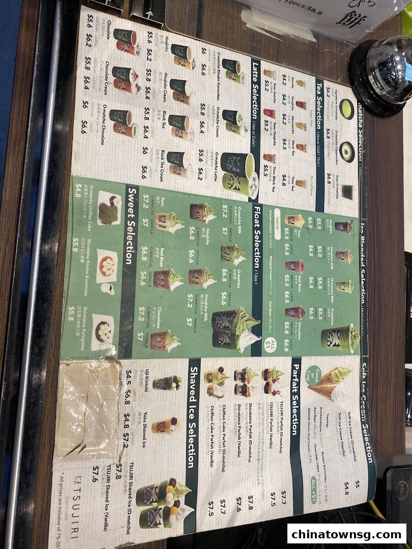 TSUJIRI The Central Store