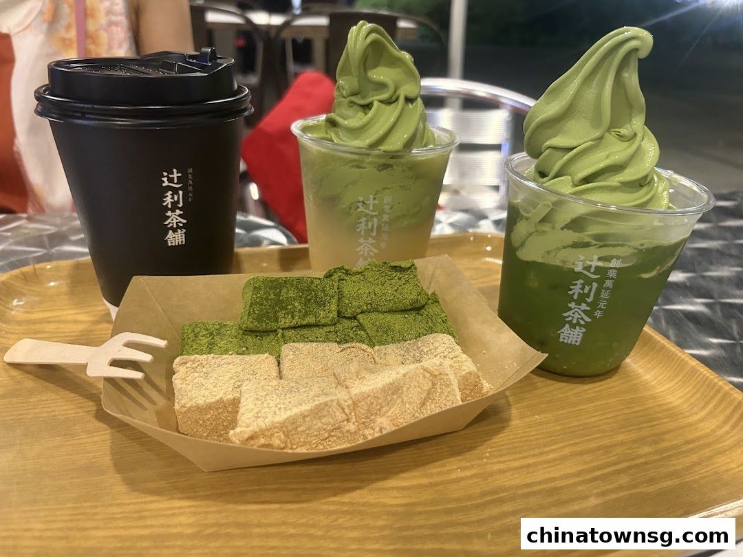 TSUJIRI The Central Store