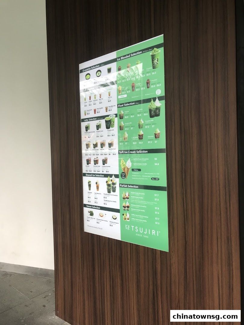 TSUJIRI The Central Store