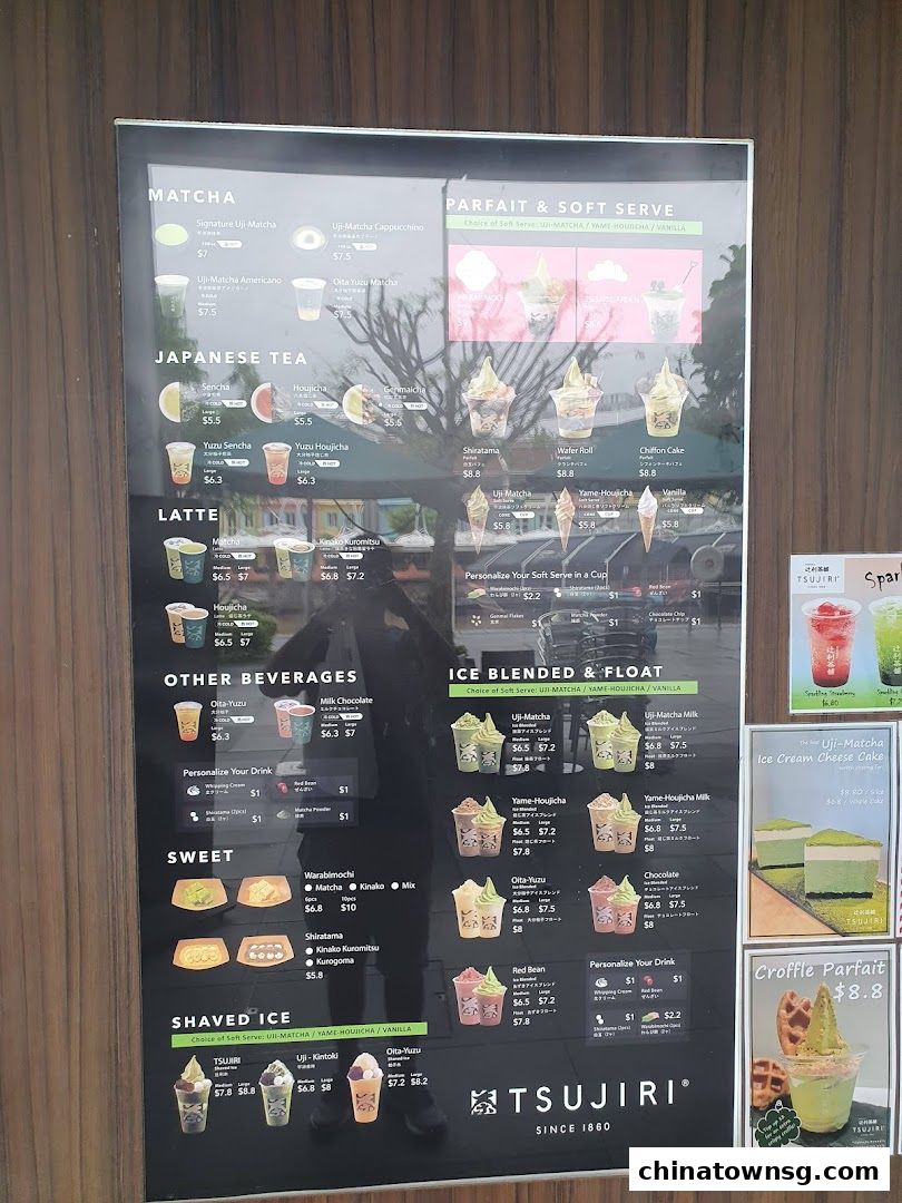 TSUJIRI The Central Store