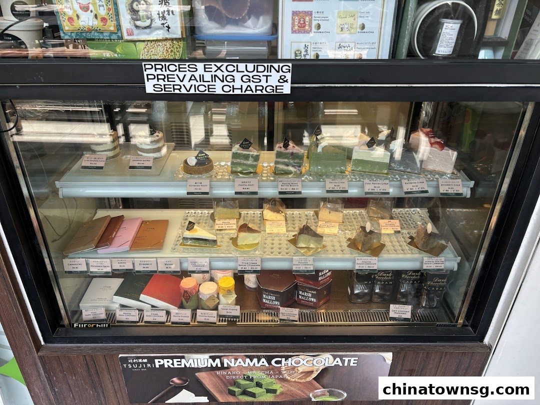 TSUJIRI The Central Store