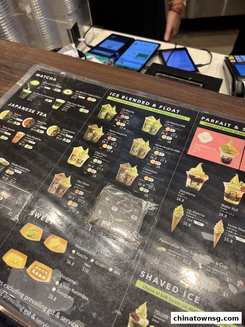 TSUJIRI The Central Store