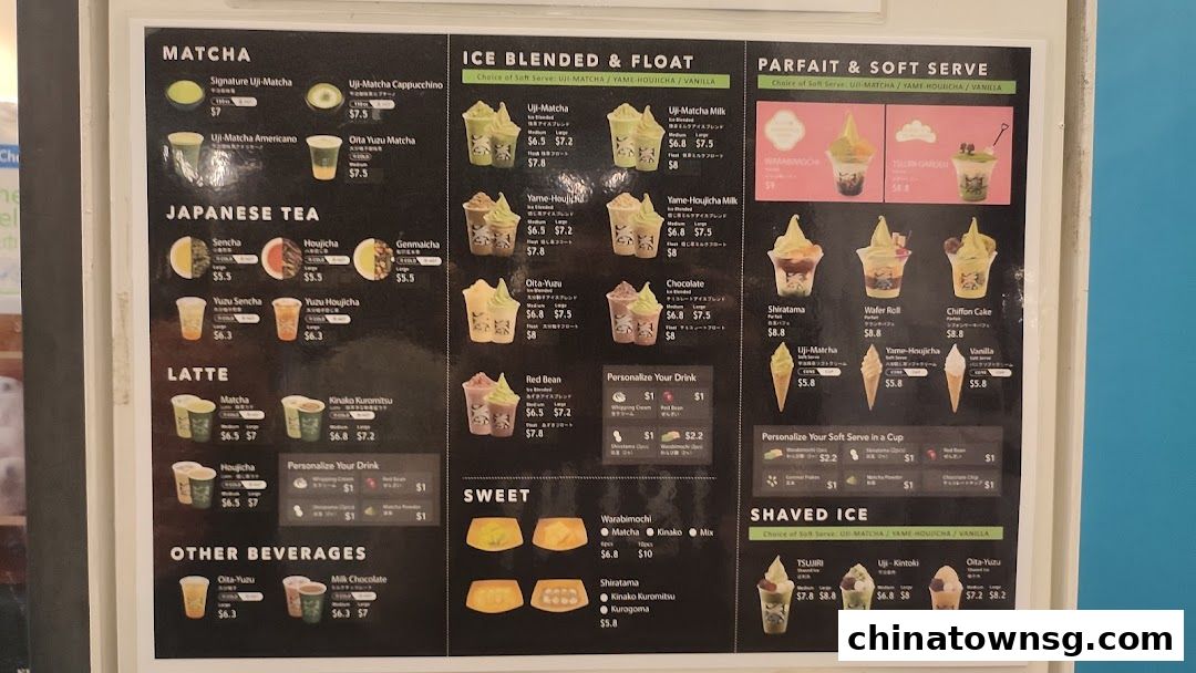 TSUJIRI The Central Store