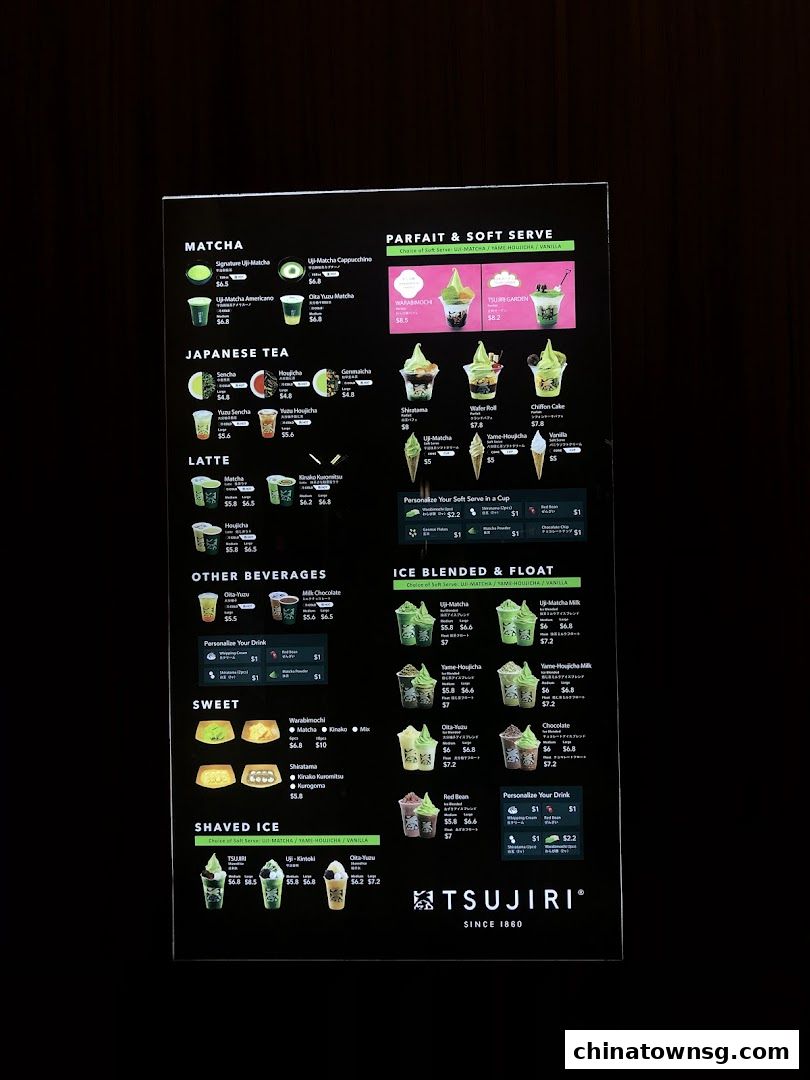 TSUJIRI The Central Store