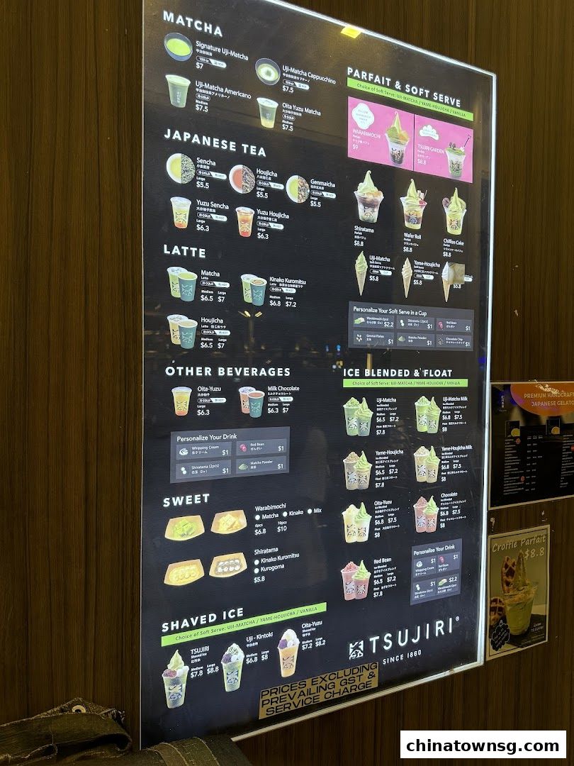 TSUJIRI The Central Store