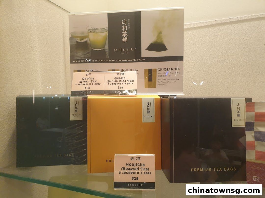 TSUJIRI The Central Store