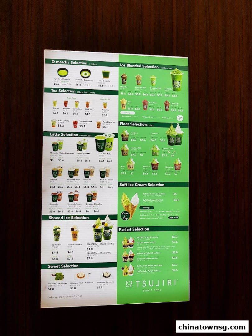 TSUJIRI The Central Store