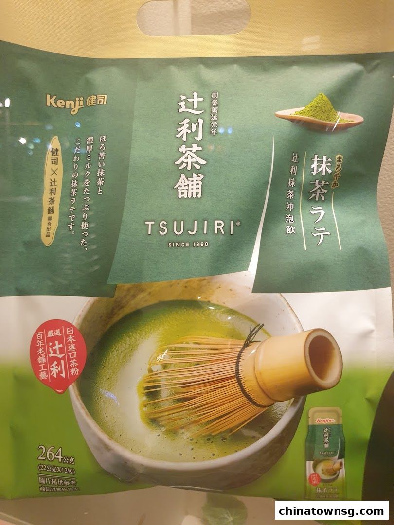 TSUJIRI The Central Store