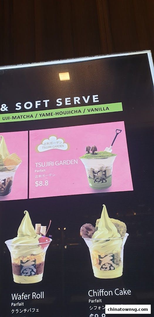 TSUJIRI The Central Store