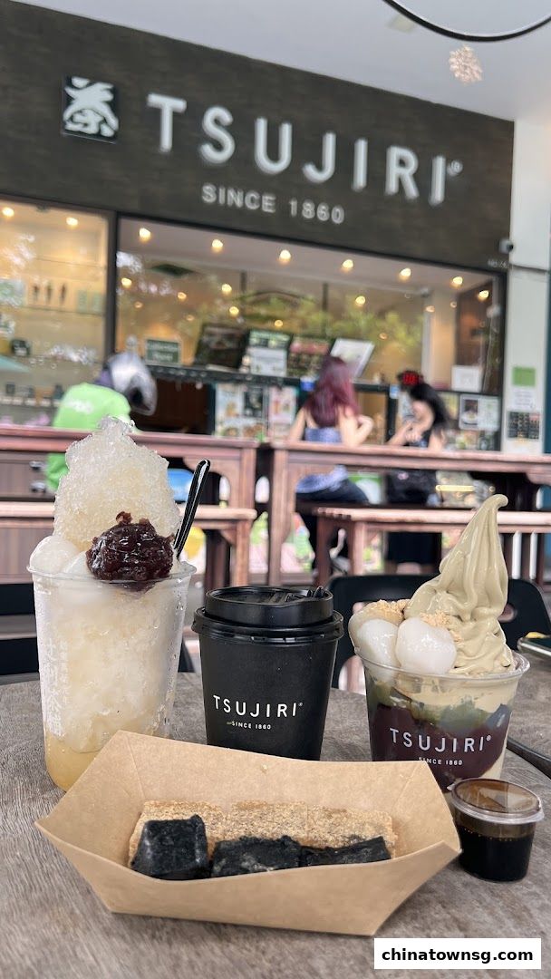 TSUJIRI The Central Store