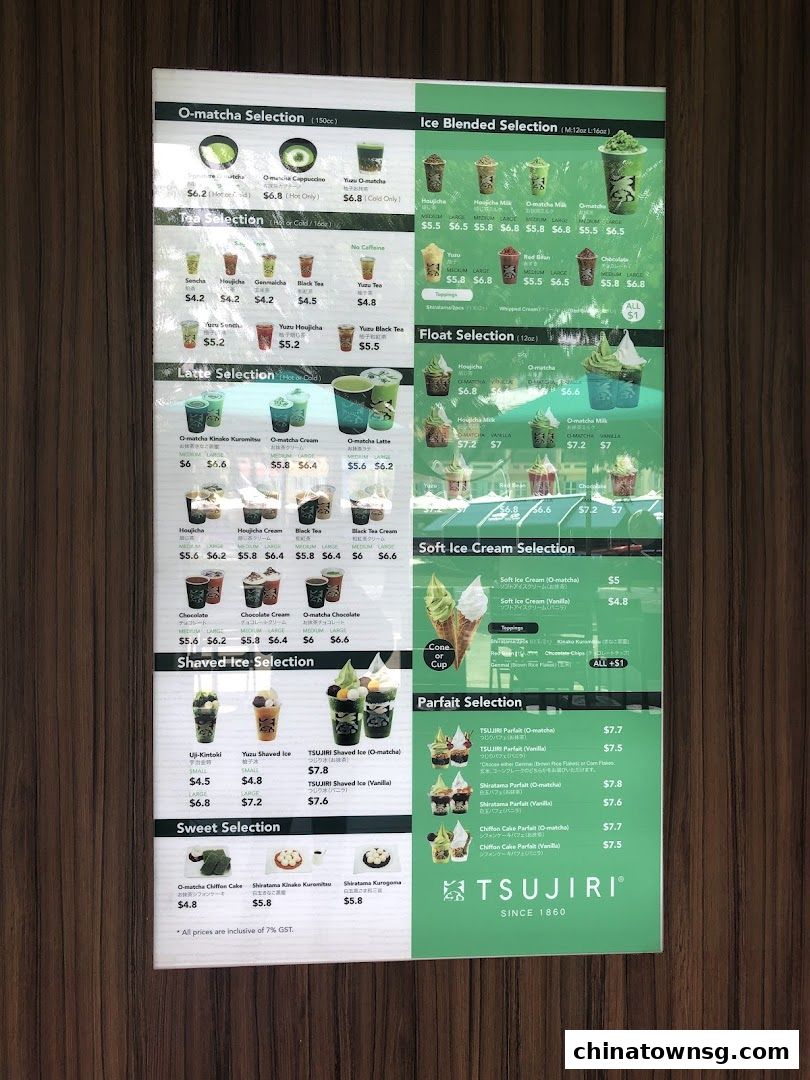 TSUJIRI The Central Store