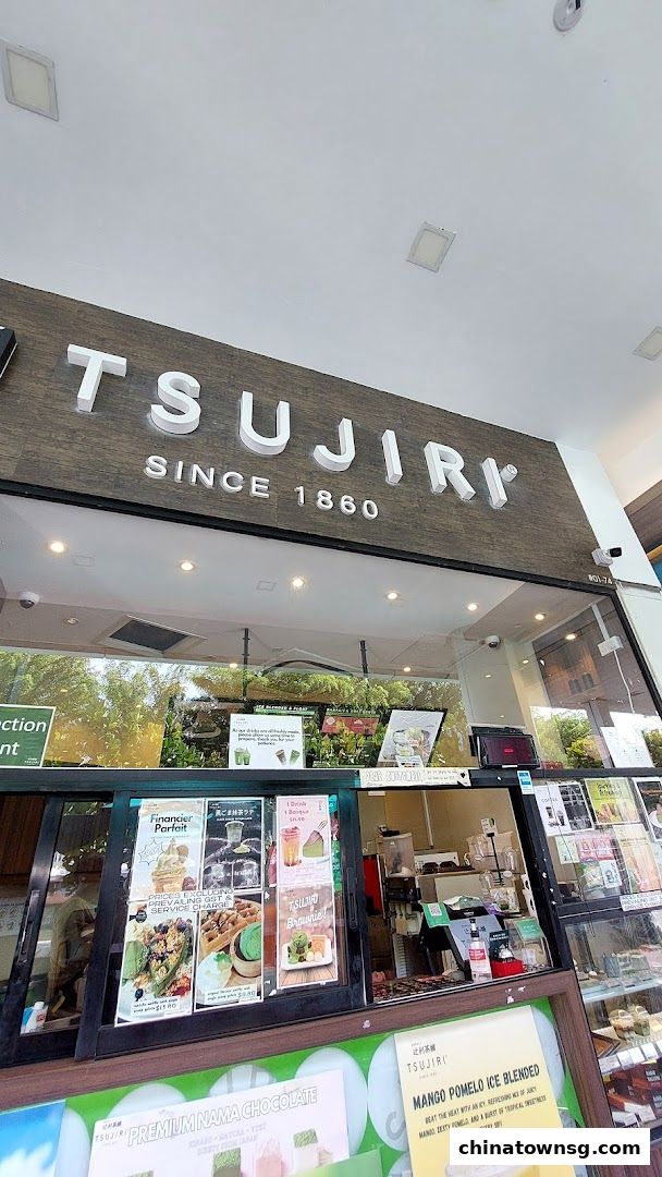TSUJIRI The Central Store
