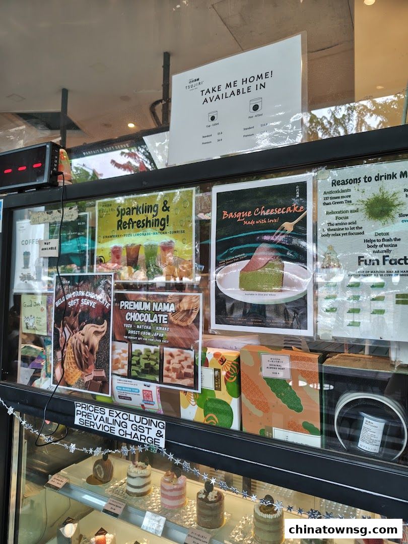 TSUJIRI The Central Store