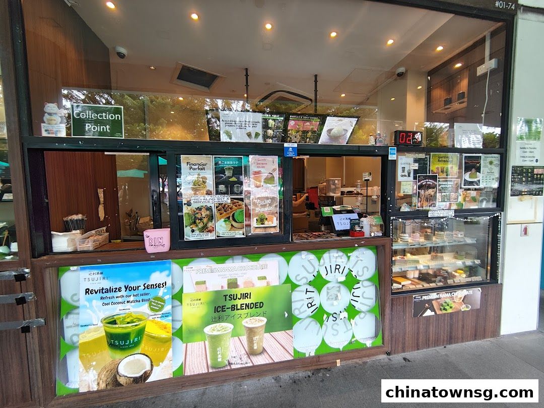 TSUJIRI The Central Store