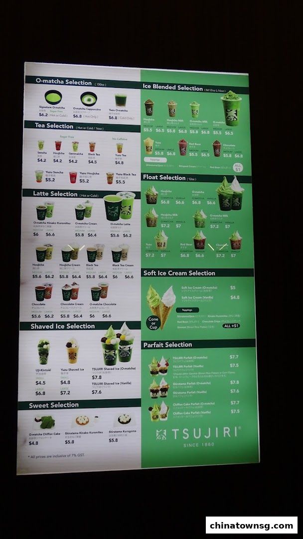 TSUJIRI The Central Store