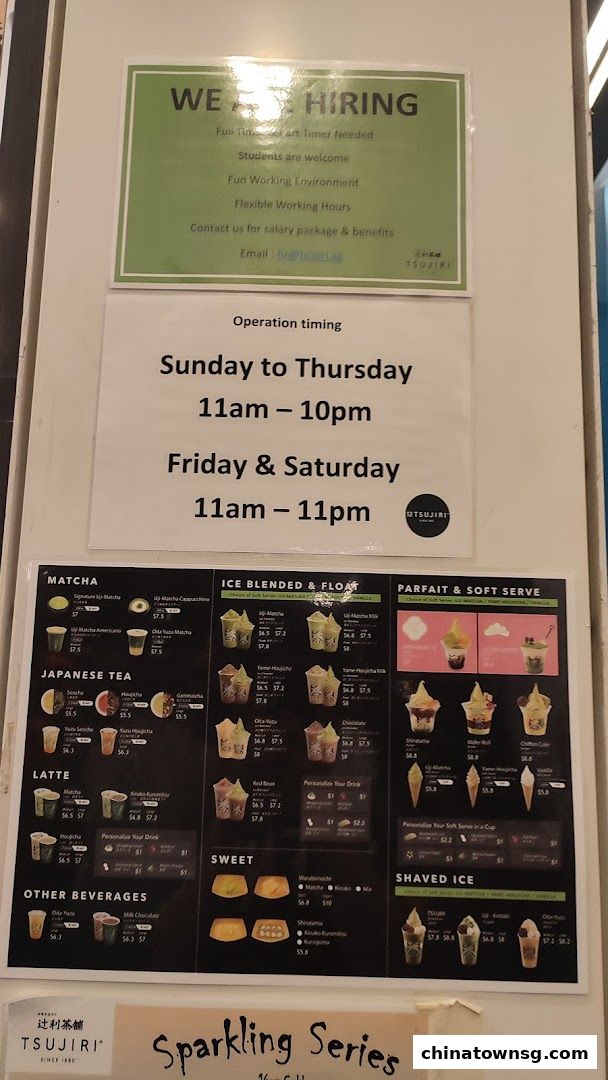 TSUJIRI The Central Store