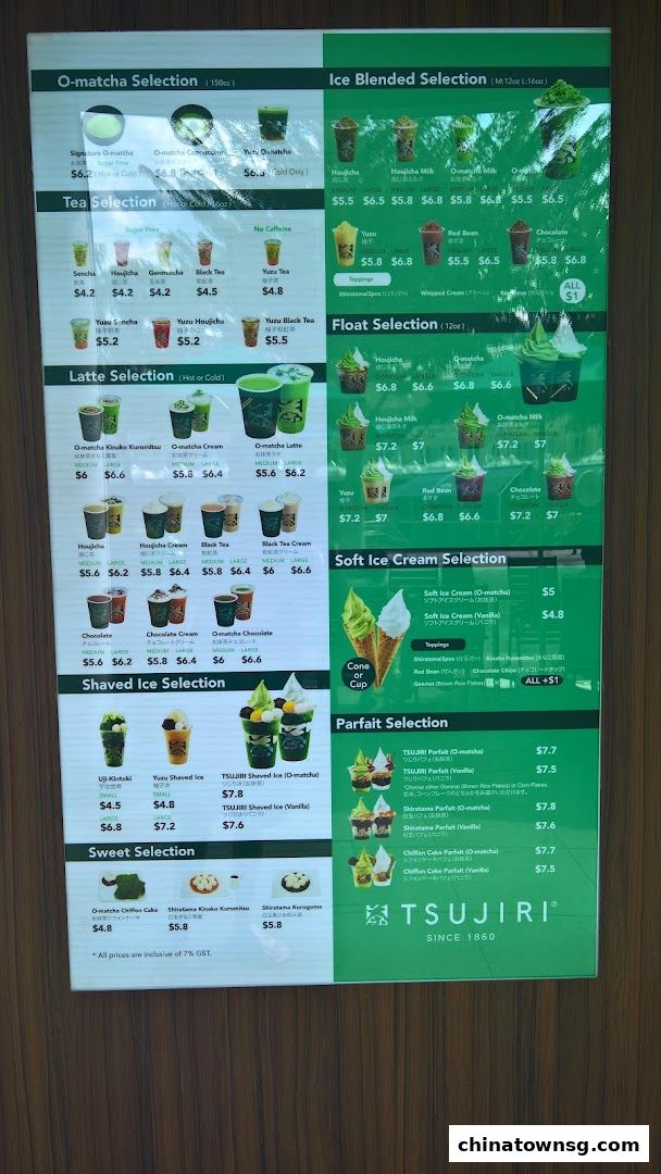 TSUJIRI The Central Store