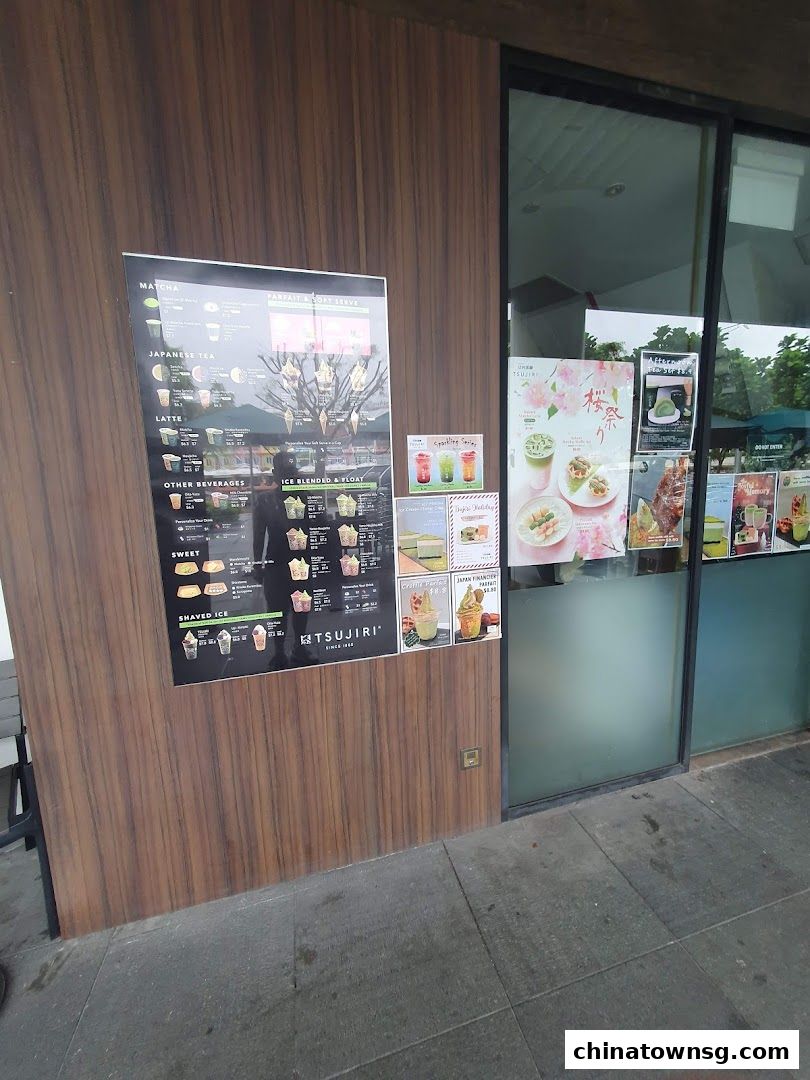 TSUJIRI The Central Store