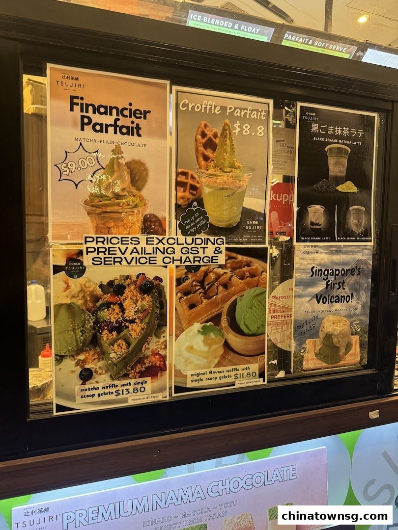 TSUJIRI The Central Store