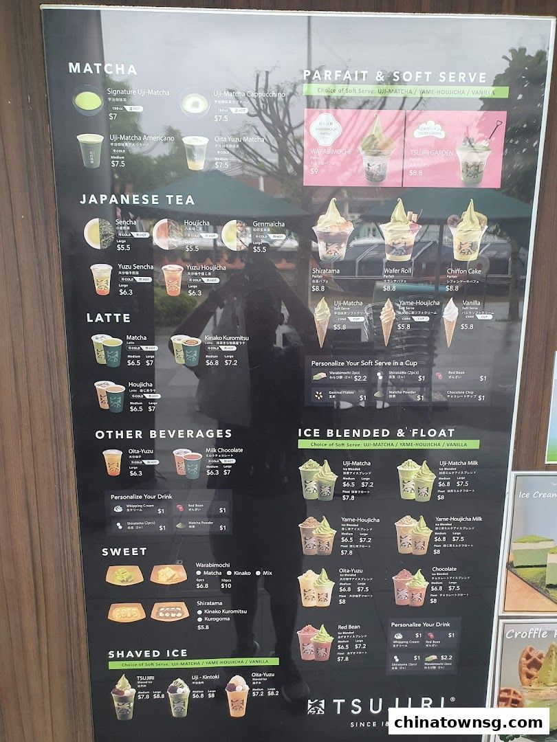 TSUJIRI The Central Store