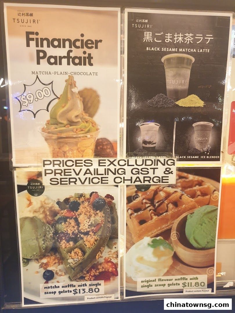 TSUJIRI The Central Store