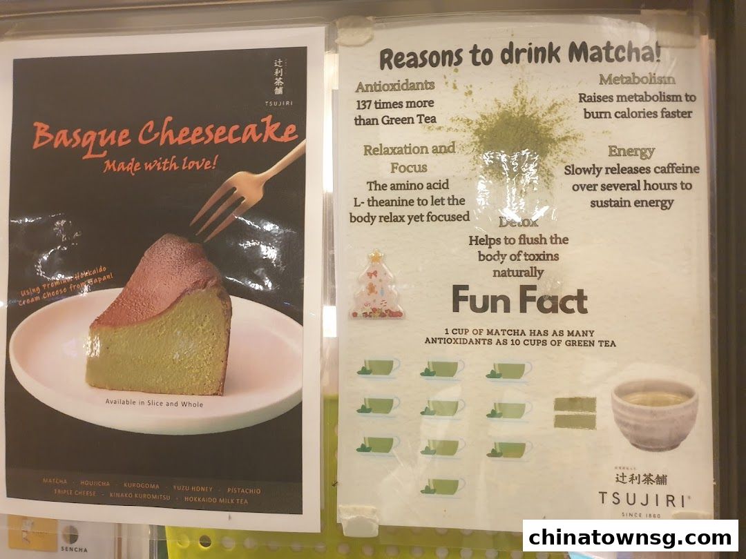 TSUJIRI The Central Store