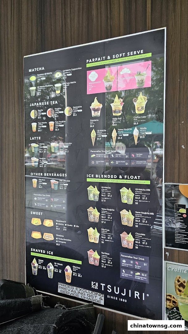TSUJIRI The Central Store
